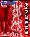 口述与子的性关系细节