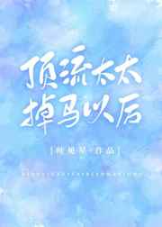 头号玩家免费完整版在线观看