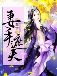 白蛇前传