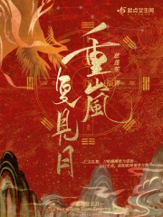 荒神