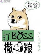 x龙时代小说全文