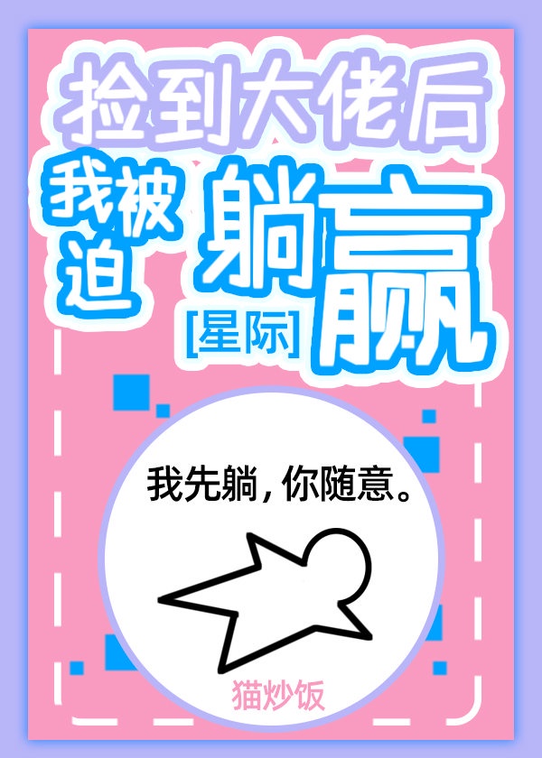 阿霞第二部