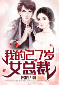有图有真相云缨