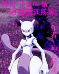大唐武王gl