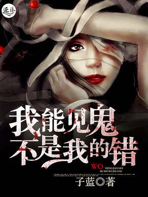 乡村大炕乱睡第二部分