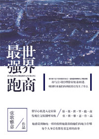 重生嫁给毁容的军人
