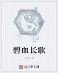动漫裸女