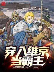 恶作剧之吻在线