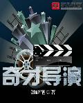 韩国电影两个妈妈