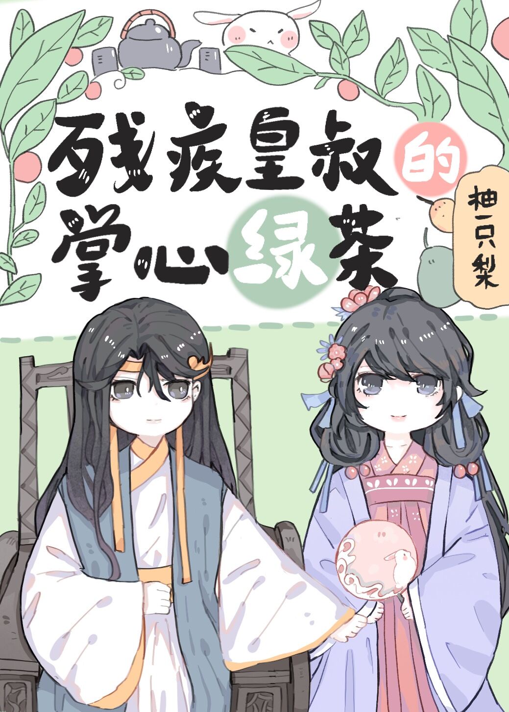 山西窑洞老阿姨