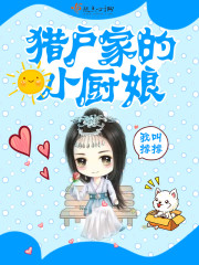 国产又湿又黄又硬又刺激视频