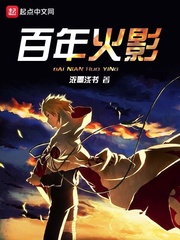 可怜的社畜 作家东度日
