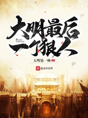 吕良伟电影