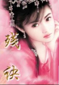 圣夜静
