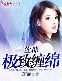 慢慢扒她衣服别弄醒她