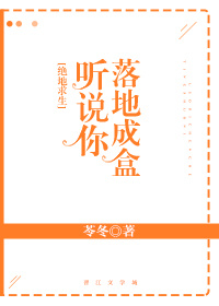 日本a级片电影