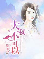 疯狂72小时高清