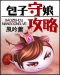 灵魂画手绝不轻易狗带