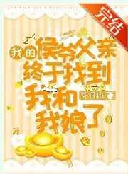 孩子们的秘密电影