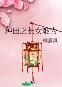 女人的身体秘密照片