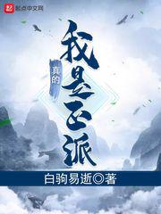 欣达地板