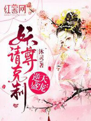 御姐小说