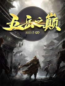 正确翻包皮教程视频