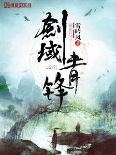 阿曼达皮特
