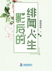 想想半兽人