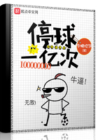 乖让我进去都硬了