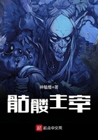 掌控欲 狂上加狂 小说