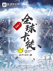 古代军妓高h