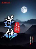 我和我的家乡在线观看