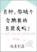 跑马游戏