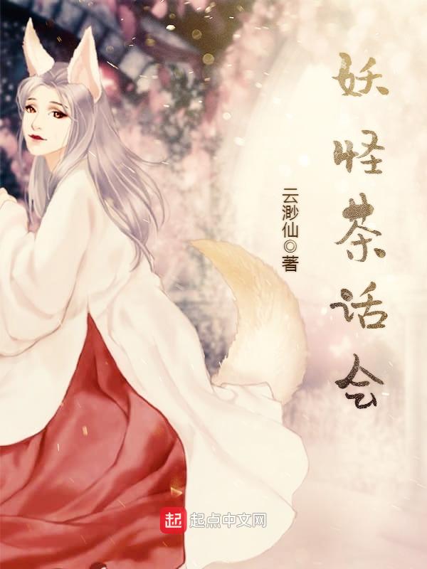 公让我达到了舒服高潮
