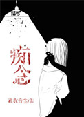 男生摸女生的胸视频