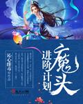 美女强行被吸乳做羞羞事动漫