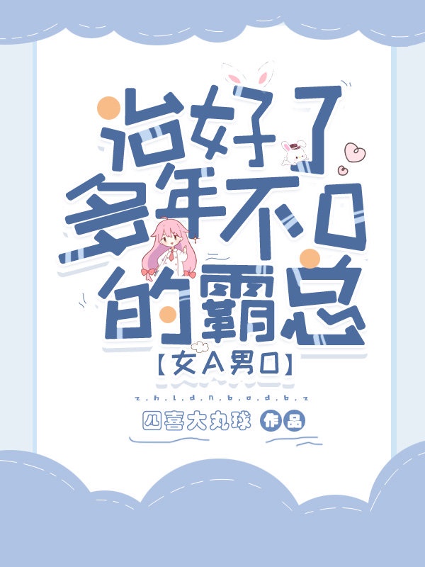 沈冉覃牧川