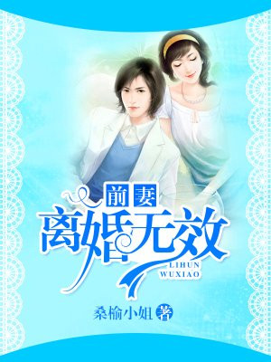 雌龙