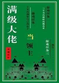 陆鸣至尊神殿无弹窗