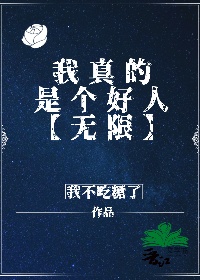 挠脚心文章刑罚女孩