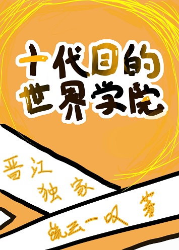 德州电锯杀人狂1