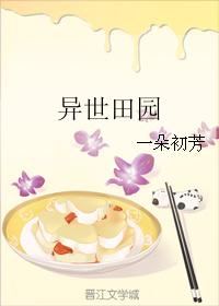 只此钟意小说免费阅读