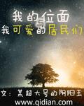 秋葵绿巨人草莓樱桃榴莲