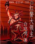 大约是爱txt下载