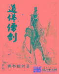 超级淫小黄文大全很污的那种