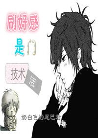 血恋1完整版