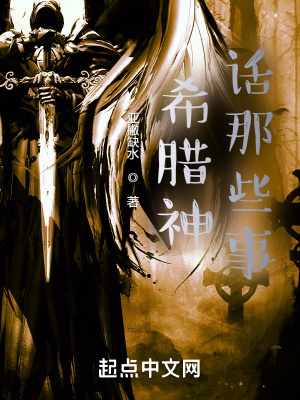 明星系列杨颖邪恶婚礼