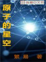九条望实