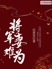 贪玩的小毅本人